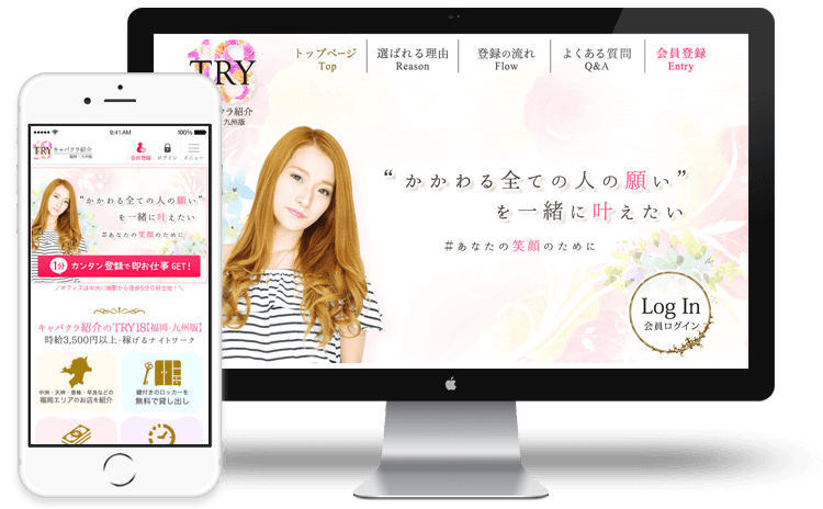 福岡九州キャバクラ派遣TRY18