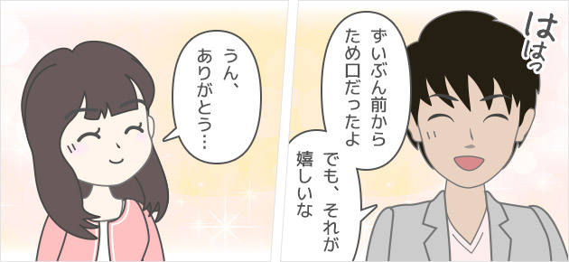 はい、これ。え…？なに…？