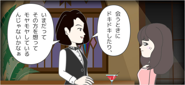 うん、まだ恋愛対象じゃないかもしれない…だけど、焦らなくていいんじゃないでしょうか。